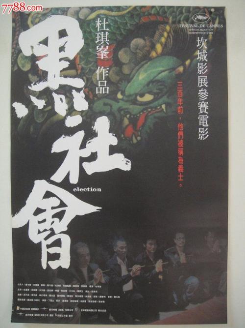 遗嘱继承权公证书怎么办理